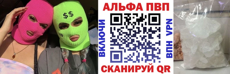Купить Марихуана  Галлюциногенные грибы  Alpha-PVP  ГАШИШ  LSD-25  Меф мяу мяу  Арск