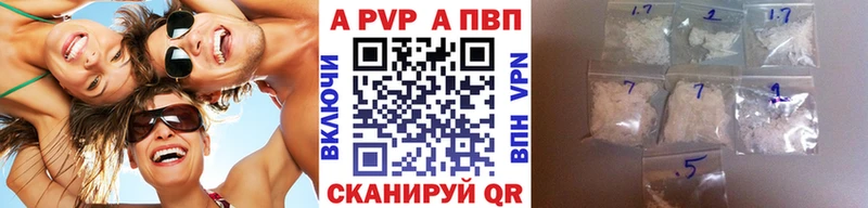 Alpha-PVP СК КРИС  Купить где  Арск 