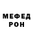 Кетамин VHQ Raphaela Amaral