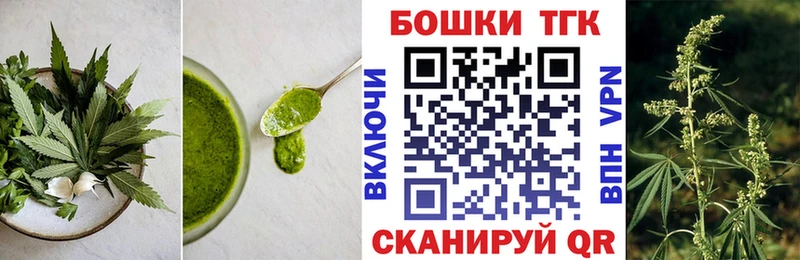 Купить  Арск  Печенье с ТГК конопля 