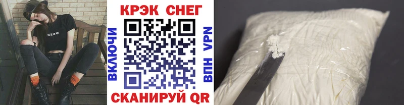 Купить  Арск  Кокаин VHQ 