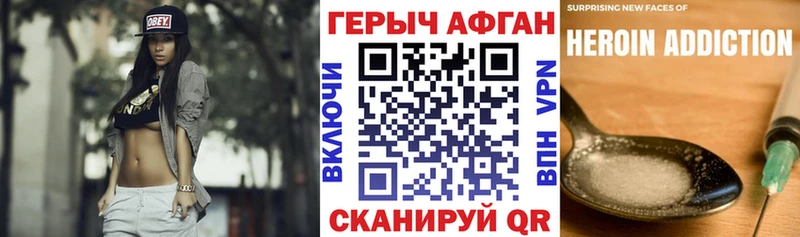 Купить где  Арск  Героин гречка 