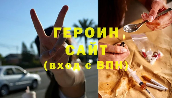 кокаин перу Баксан