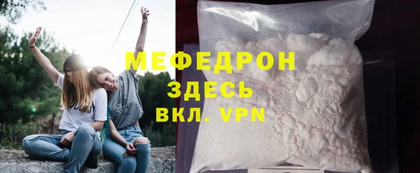 мескалин Балабаново