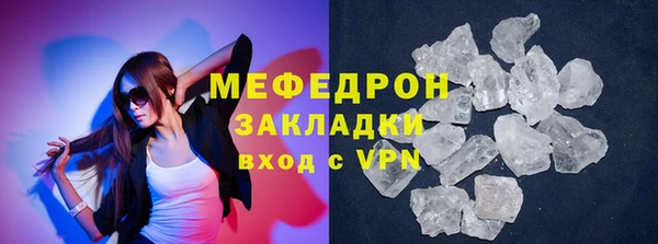 мефедрон VHQ Балахна