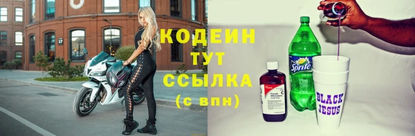 мескалин Балабаново