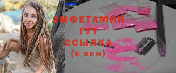 мефедрон VHQ Балахна