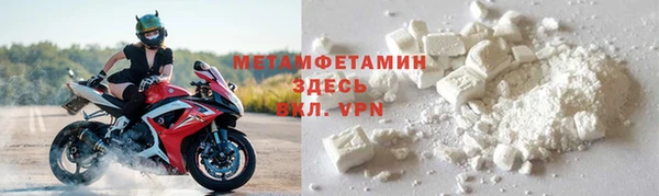 мескалин Балабаново