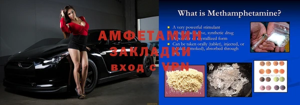 кокаин перу Баксан