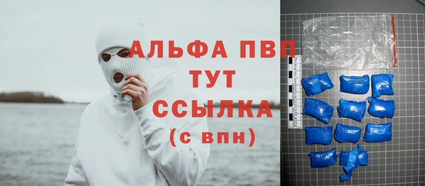мескалин Балабаново