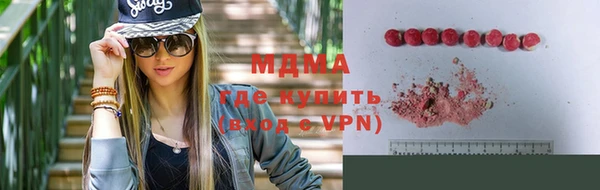 мескалин Балабаново