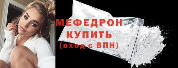 мефедрон VHQ Балахна