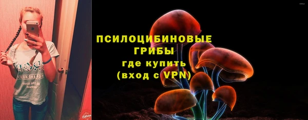 мескалин Балабаново
