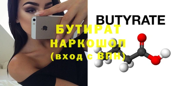 кокаин перу Баксан