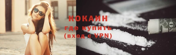 кокаин перу Баксан