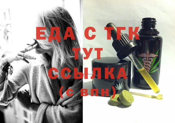 мефедрон VHQ Балахна