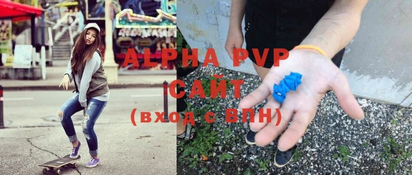 мефедрон VHQ Балахна