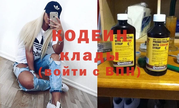 мескалин Балабаново