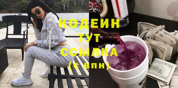 мескалин Балабаново