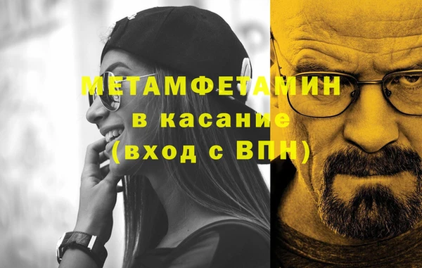 мескалин Балабаново