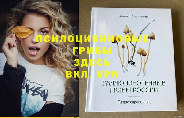 мефедрон VHQ Балахна