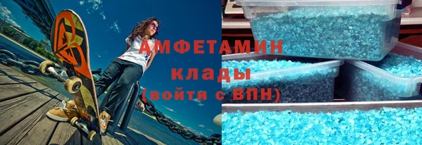мескалин Балабаново