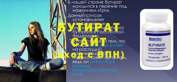 мескалин Балабаново