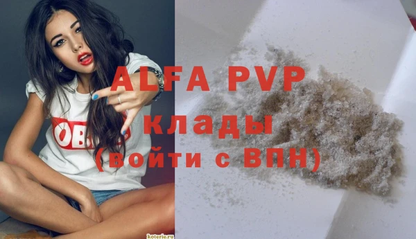 мефедрон VHQ Балахна