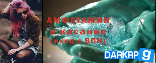 мефедрон VHQ Балахна
