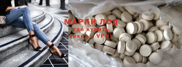 мескалин Балабаново