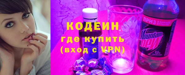 мескалин Балабаново
