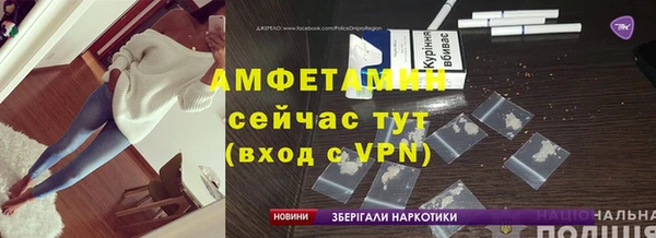 мефедрон VHQ Балахна