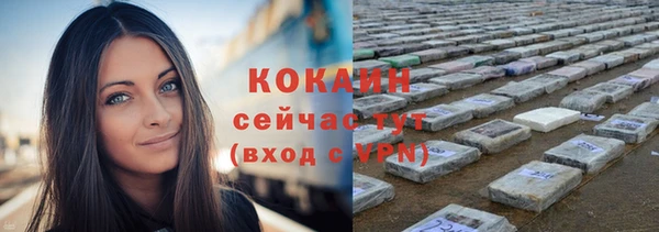 мескалин Балабаново