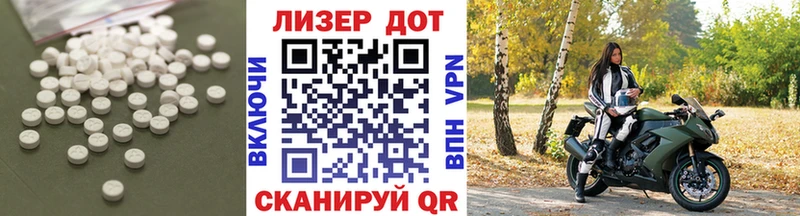 Купить где  Арск  Лсд 25 экстази ecstasy 