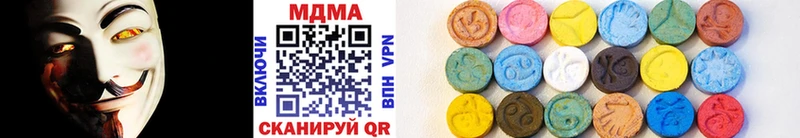 MDMA VHQ  Купить  Арск 