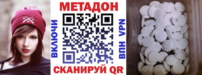МЕТАДОН мёд  Купить где  Арск 