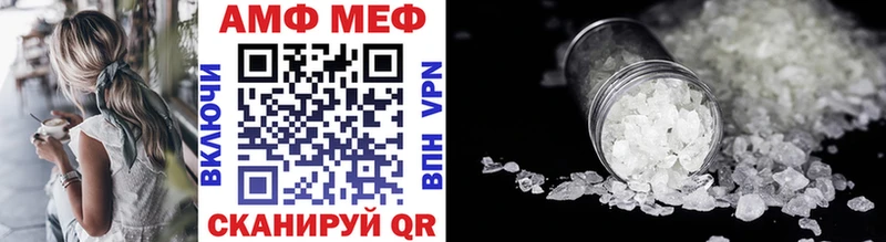 Метамфетамин винт  Купить  Арск 