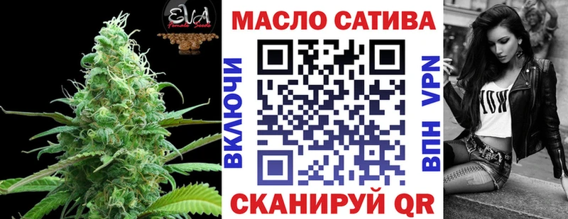 Купить закладки  Арск  Дистиллят ТГК гашишное масло 